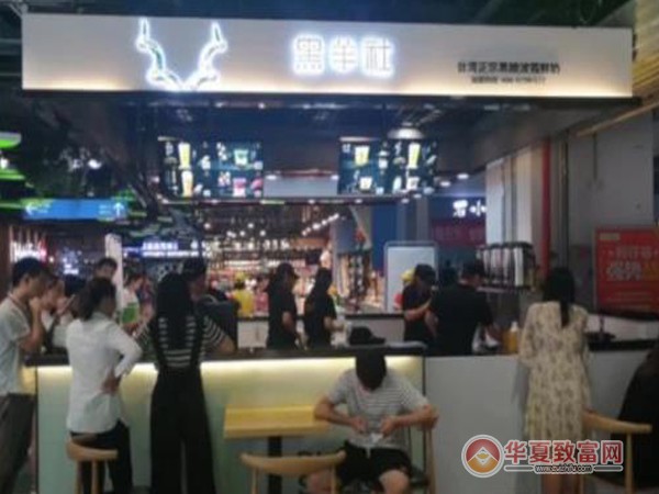 黑羊社加盟